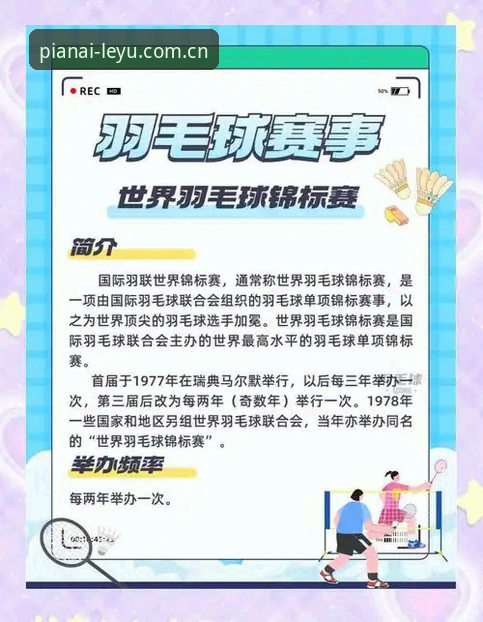 为什么说leyu中国官网登录使用指南是体育赛事爱好者的必备手册？